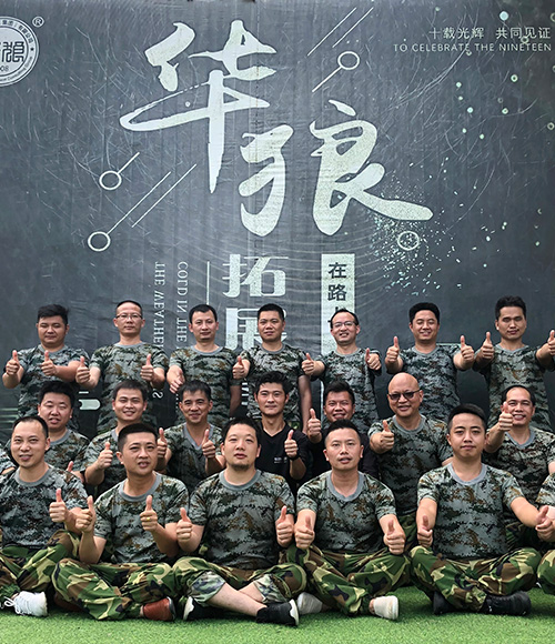 鑫台铭团队会餐场景